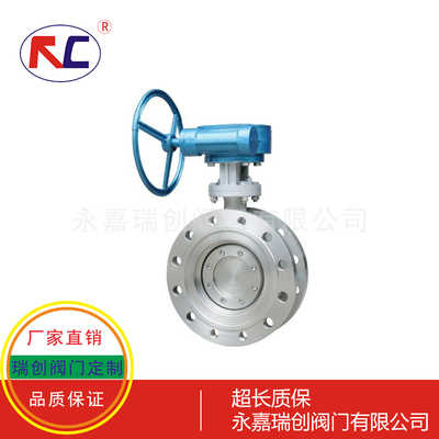 涡轮法兰蝶阀