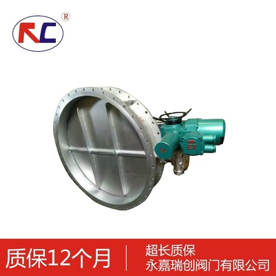 电动不锈钢通风蝶阀