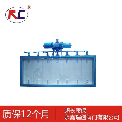 电动矩形百叶通风蝶阀