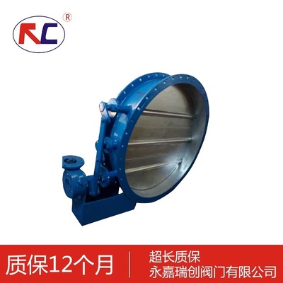 涡轮圆形百叶通风蝶阀