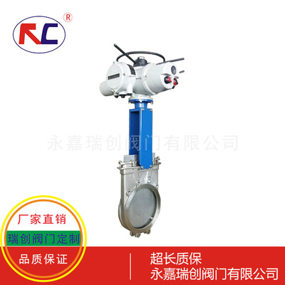 电动对夹刀闸阀