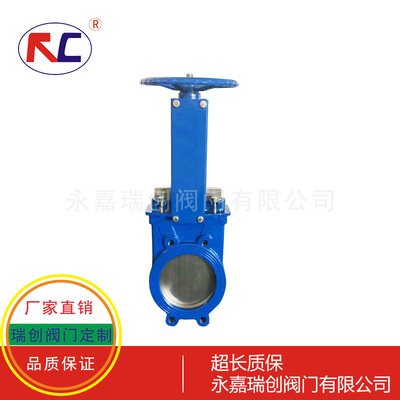 手动对夹刀闸阀