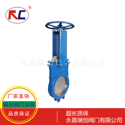 手动对夹刀闸阀