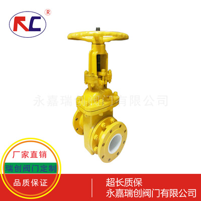 手动陶瓷排渣阀