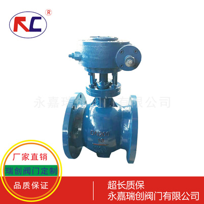 侧装式偏心半球阀