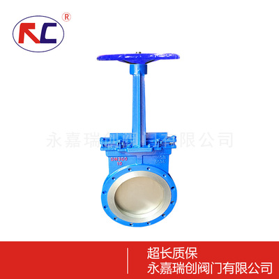 手动法兰刀闸阀