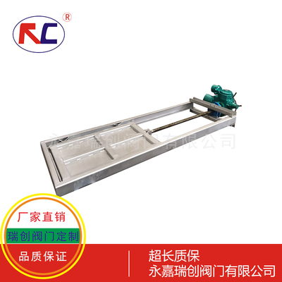 电动不锈钢渠道闸门