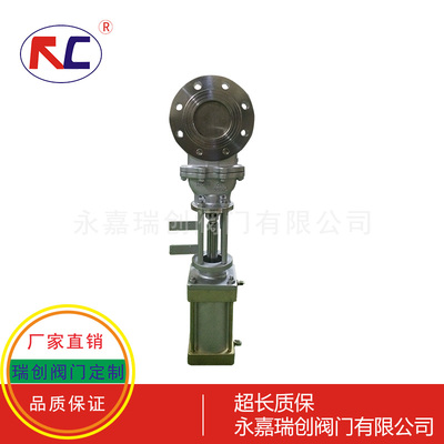 气动暗杆刀闸阀