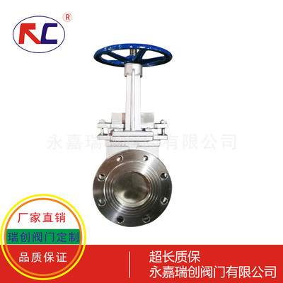 手动法兰刀闸阀