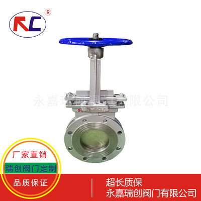 手动法兰刀闸阀