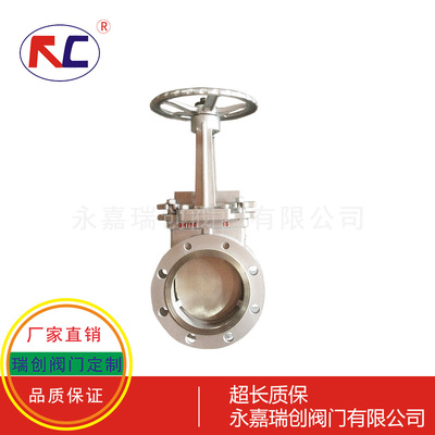 手动法兰刀闸阀