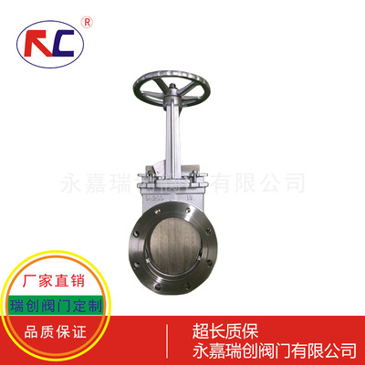 手动法兰刀闸阀