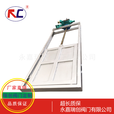 电动不锈钢渠道闸门