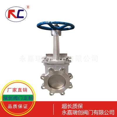 手动梅花刀闸阀