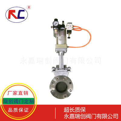 气动法兰刀闸阀