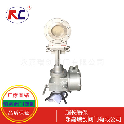 电动法兰刀闸阀