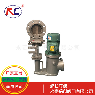 电液动法兰刀闸阀