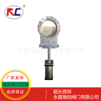 气动法兰刀闸阀