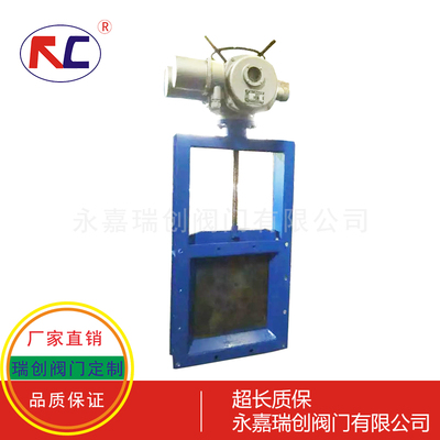 电动方形插板阀