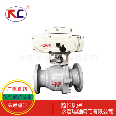 电动法兰球阀