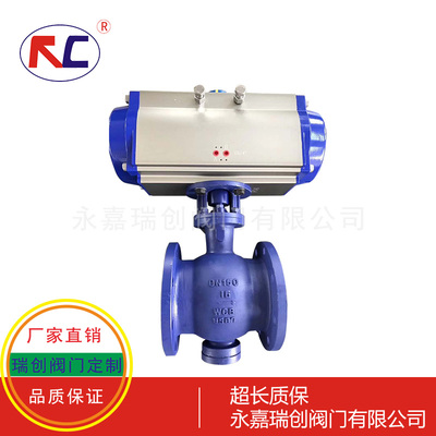 气动法兰V型球阀