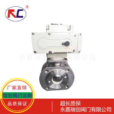 电动对夹薄型球阀