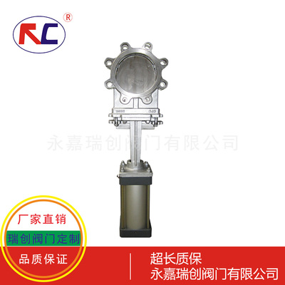 气动梅花刀闸阀