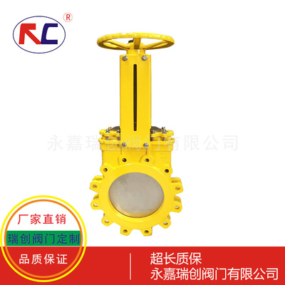 手动梅花刀闸阀
