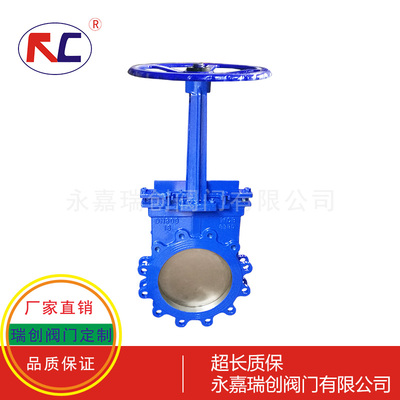 手动梅花刀闸阀