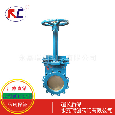 手动梅花刀闸阀