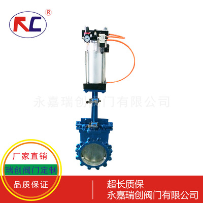 气动梅花刀闸阀