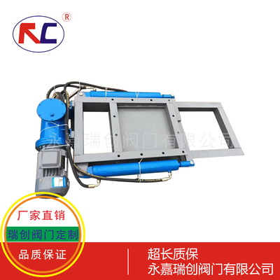 电液动双推杆插板阀