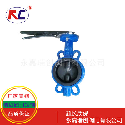  手柄对夹衬胶蝶阀