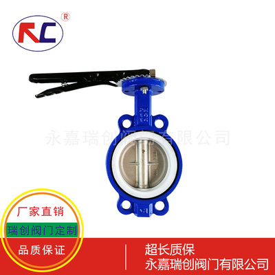  手柄对夹四氟蝶阀