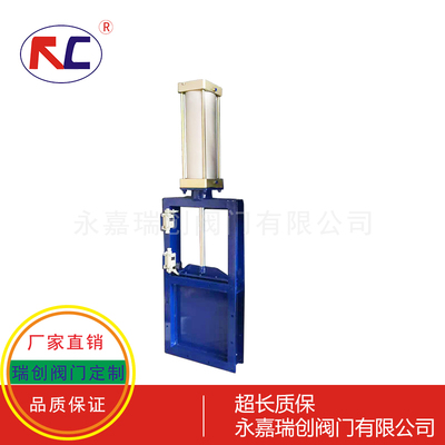 气动方形插板阀