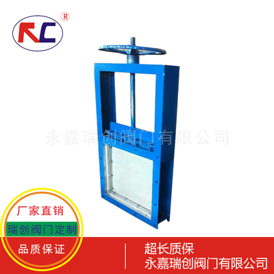 手动方形插板阀