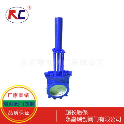 液动对夹刀闸阀