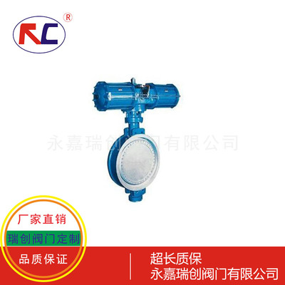 气动对夹蝶阀 AW