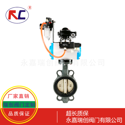 气动对夹橡胶蝶阀