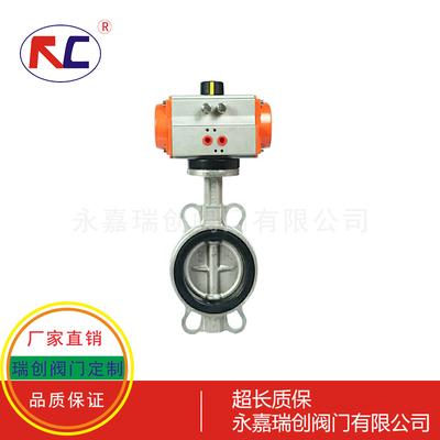 气动对夹橡胶蝶阀