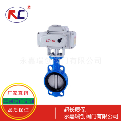 电动对夹橡胶蝶阀