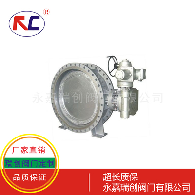 电动法兰蝶阀