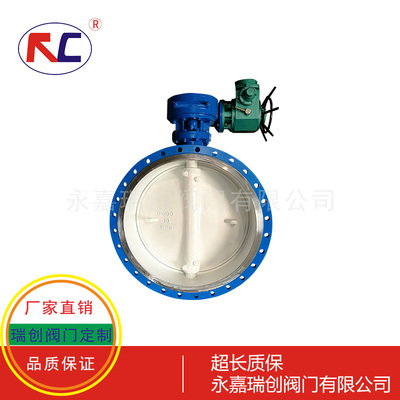 电动法兰蝶阀