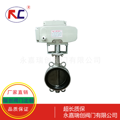 电动对夹橡胶蝶阀