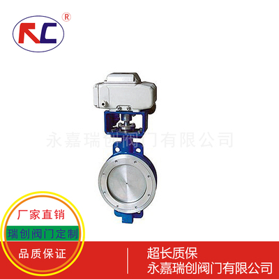 电动对夹蝶阀