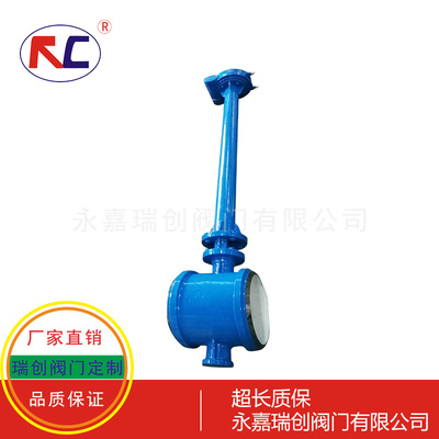 涡轮对焊蝶阀 加长杆