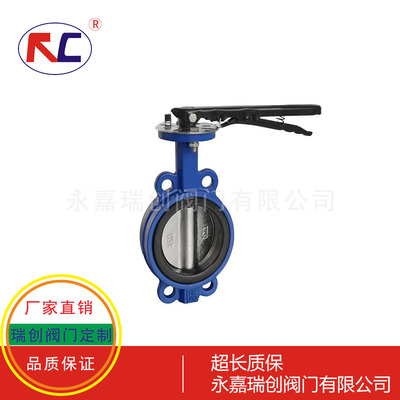  手柄对夹橡胶蝶阀