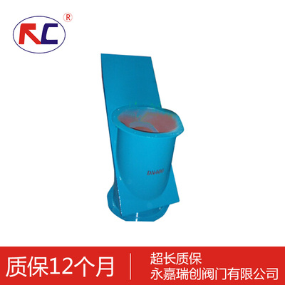 斜式插板阀
