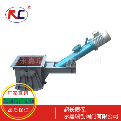 电液动鄂式闸门