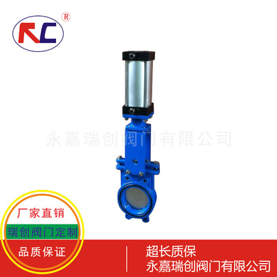 气动对夹刀闸阀